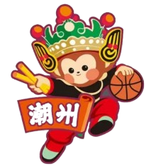 潮州